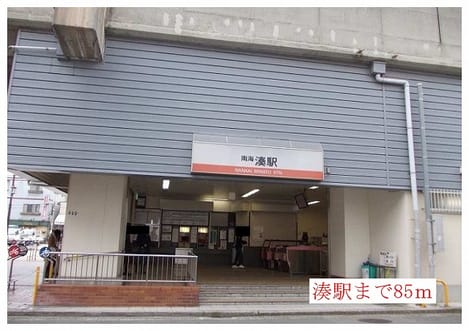 Naikan13 20140308000000