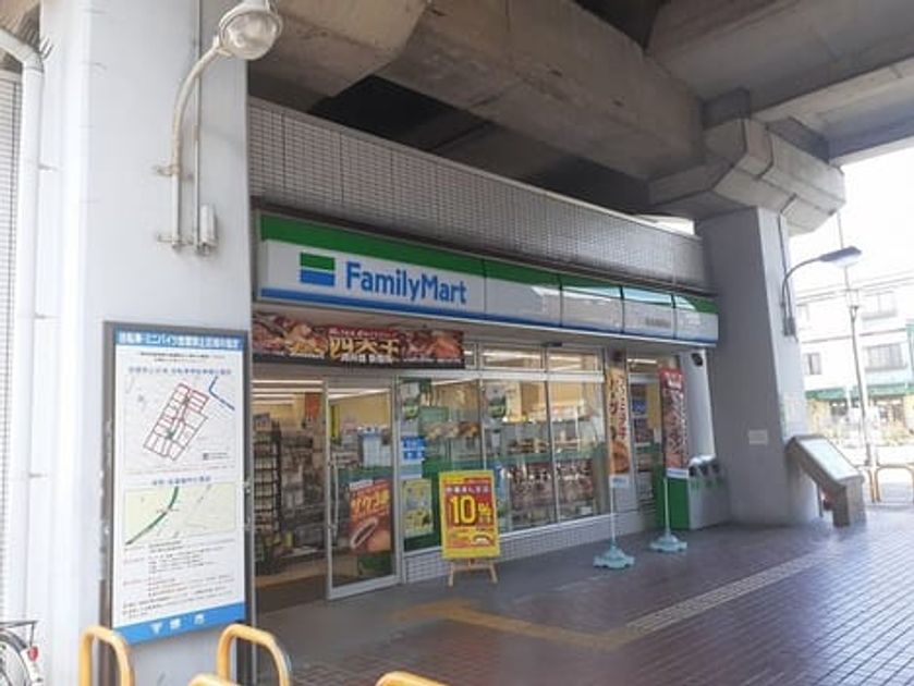 Naikan14 20220212000000 945x630
