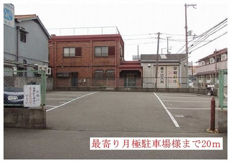 Naikan18 20140308000000