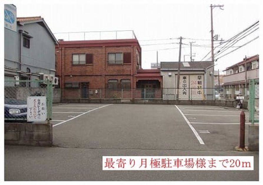 Naikan18 20140308000000 945x630