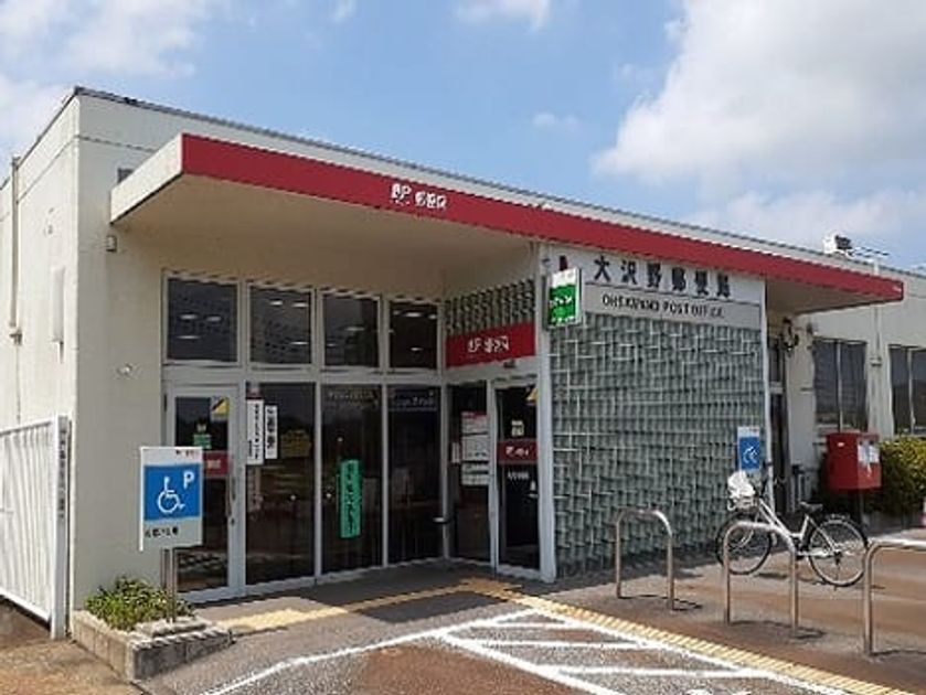 Naikan17 20240904000000 945x630