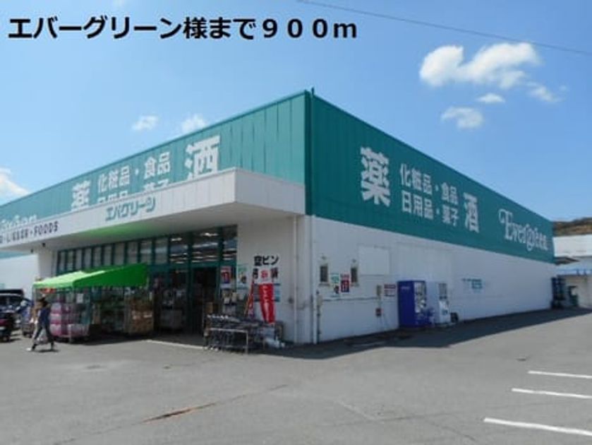 Naikan13 20190416000000 945x630