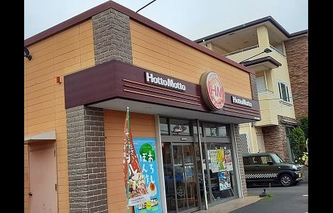 Naikan13 20220829000000