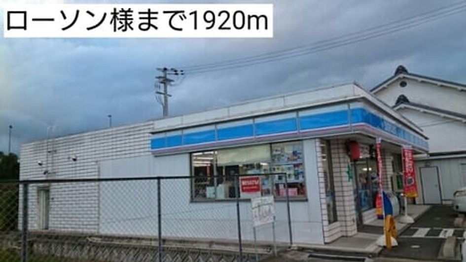 Naikan13 20220914000000 945x630