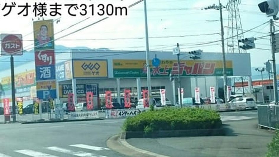 Naikan14 20220914000000 945x630