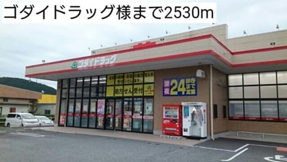 Naikan15 20220914000000 945x630