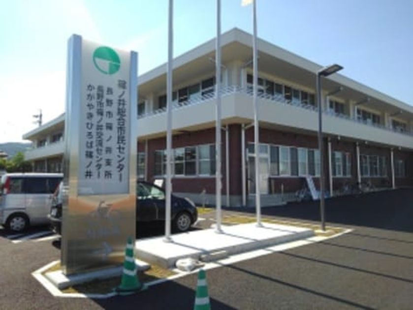 Naikan16 20200827000000 945x630