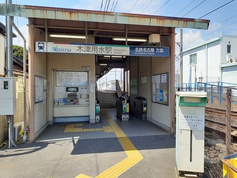 Naikan16 20240520000000