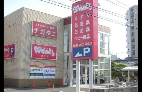 Naikan13 20230421000000