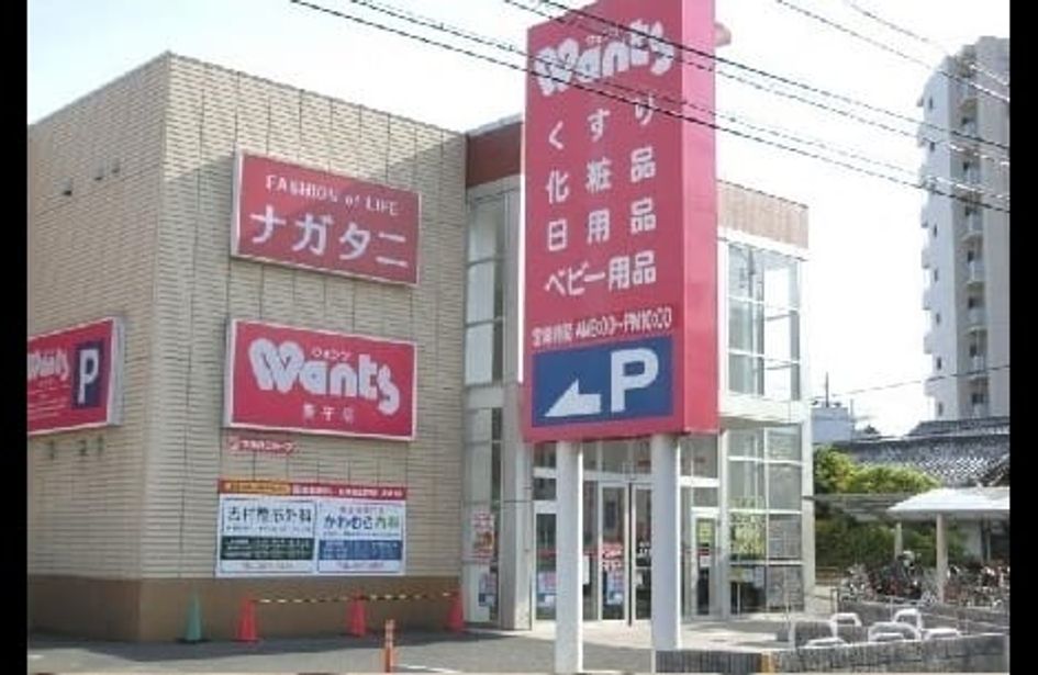 Naikan13 20230421000000 945x630
