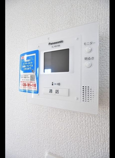 Naikan8 20190312000000 945x630