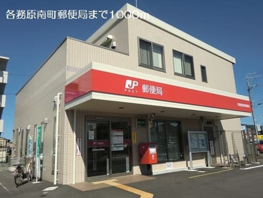 Naikan15 20201023000000 945x630