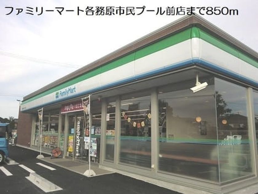 Naikan17 20201023000000 945x630