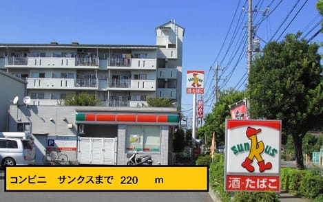 Naikan14 20131223000000
