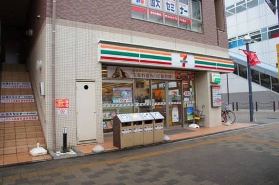 Naikan6 20220412000000 945x630