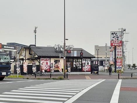 Naikan7 20220422000000