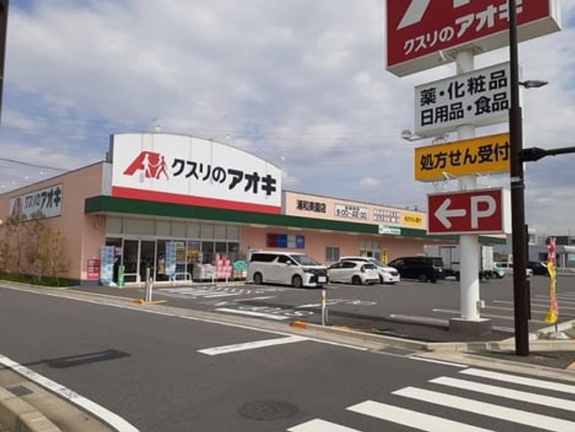 Naikan8 20220420000000 945x630