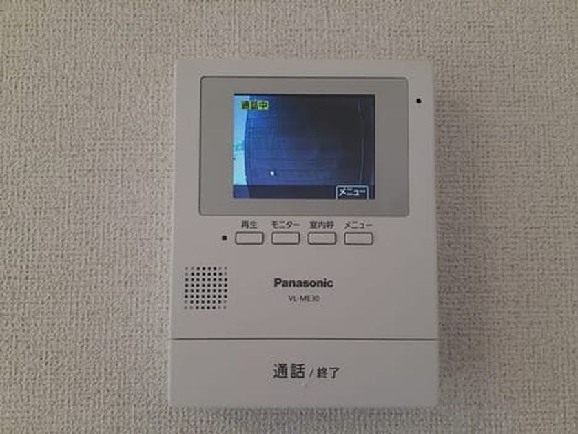 Naikan10 20240130000000 945x630