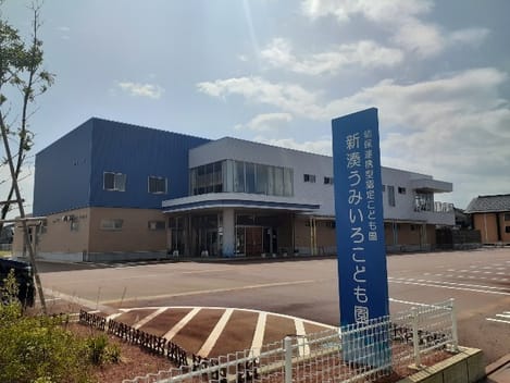 Naikan18 20230919000000