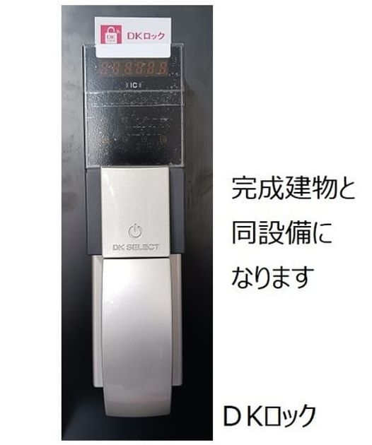 Naikan10 20260819000000 945x630