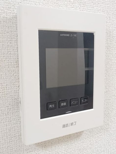 Naikan9 20251225000000 945x630