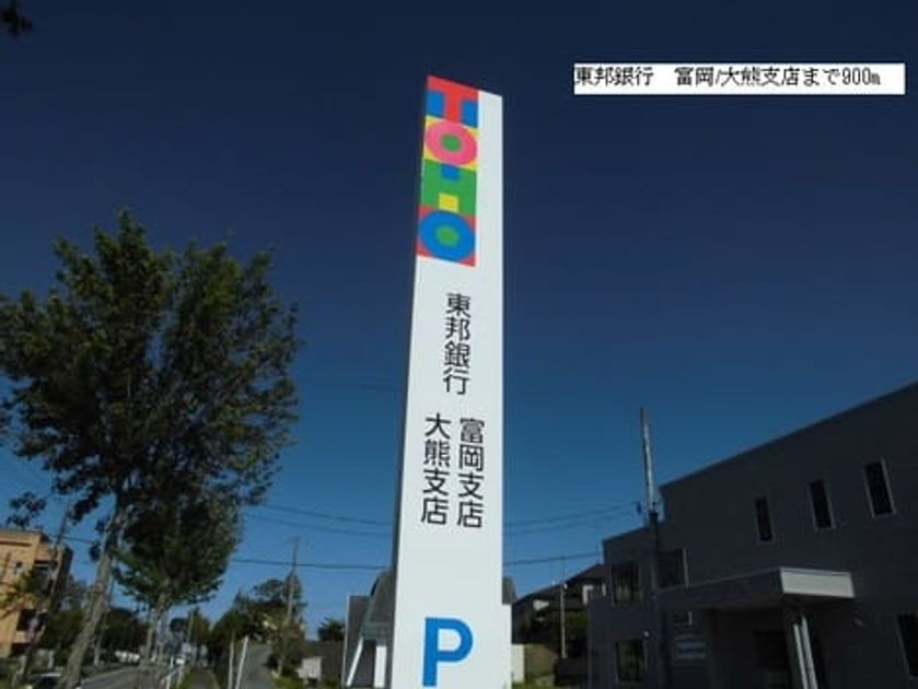 Naikan16 20171208000000 945x630