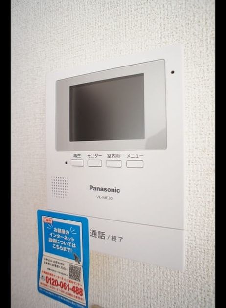 Naikan9 20190123000000 945x630