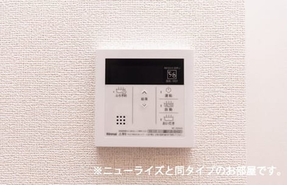 Naikan11 20241216000000 945x630