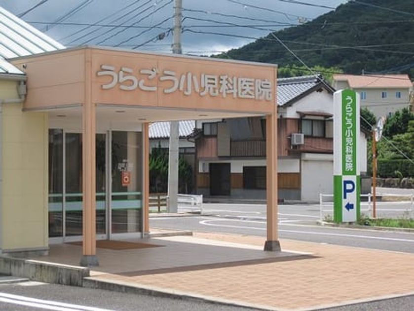 Naikan16 20241216000000 945x630