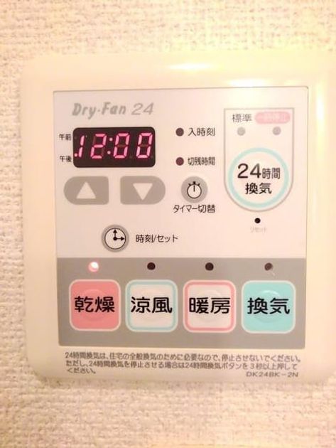 Naikan10 20190610000000 945x630