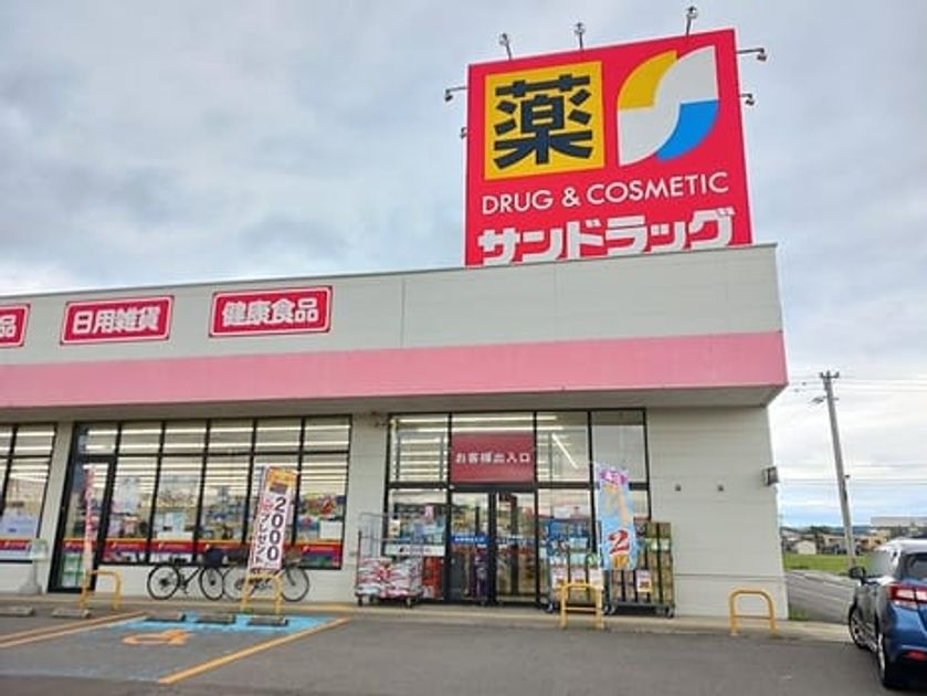 Naikan15 20260901000000 945x630