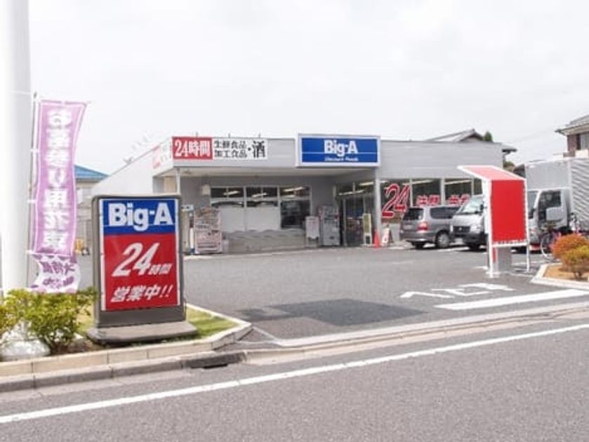 Naikan14 20240723000000 945x630