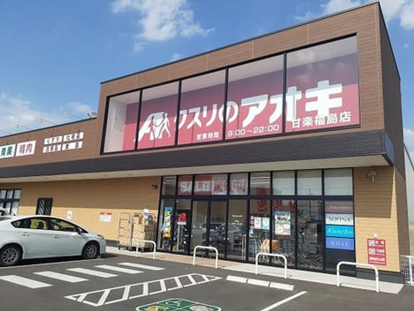 Naikan17 20240330000000 945x630