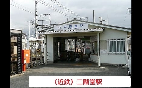 Naikan13 20201023000000
