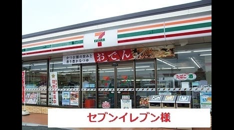 Naikan14 20201023000000