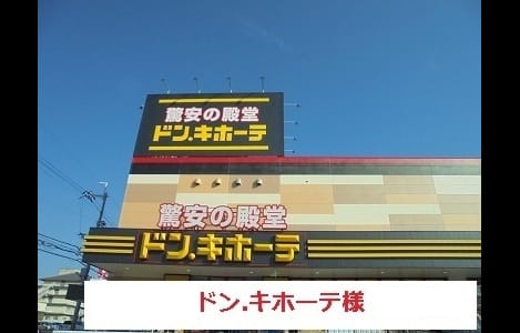 Naikan17 20201023000000