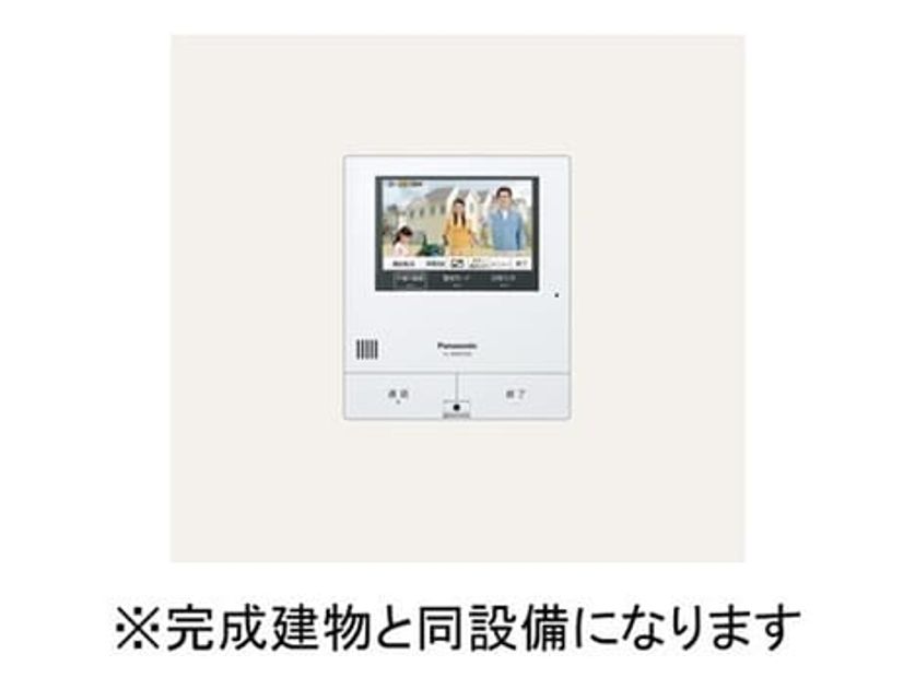 Naikan3 20260805000000 945x630