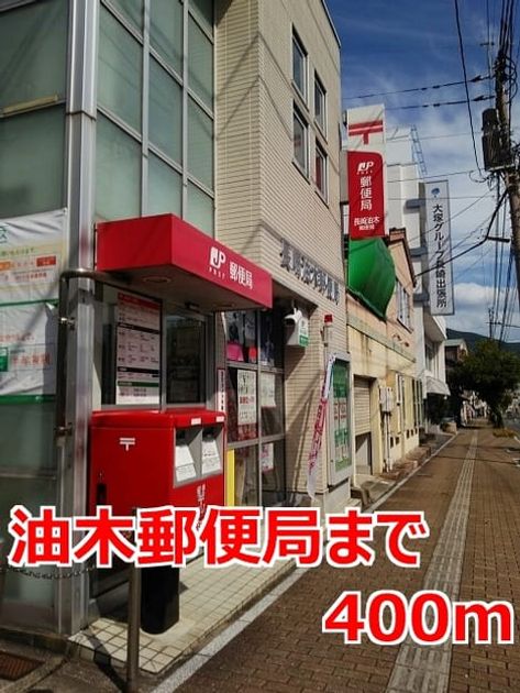 Naikan18 20201023000000 945x630