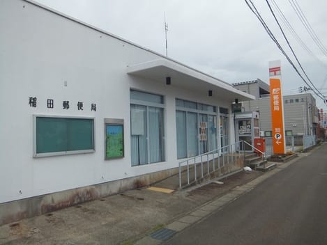 Naikan15 20220907000000