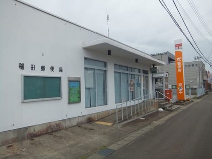 Naikan15 20220907000000 945x630