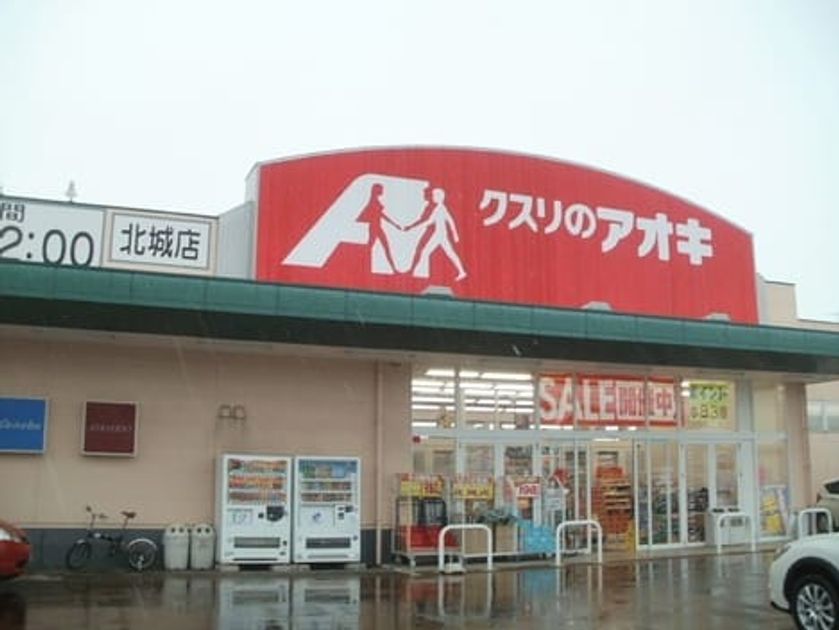 Naikan16 20220907000000 945x630