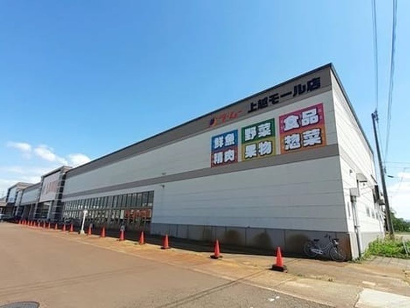 Naikan18 20220907000000 945x630