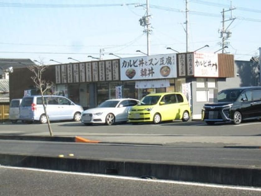 Naikan16 20210216000000 945x630