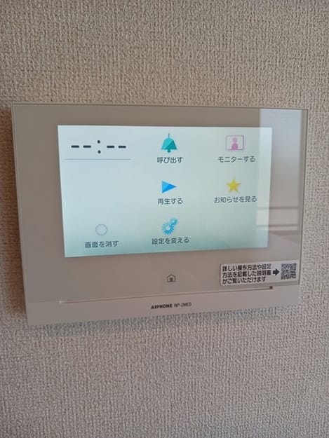 Naikan9 20240921000000