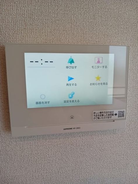 Naikan9 20240921000000 945x630