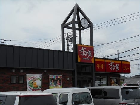 Naikan9 20220607000000