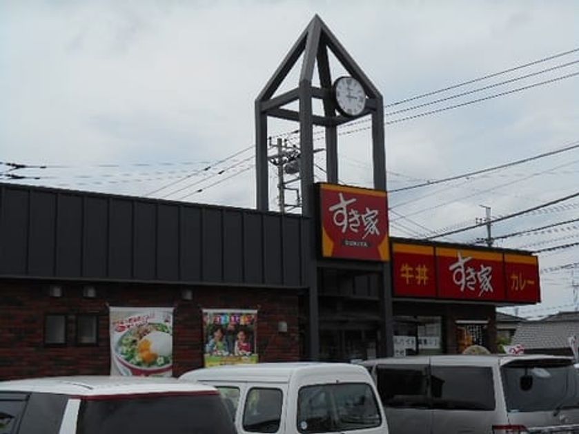 Naikan9 20220607000000 945x630