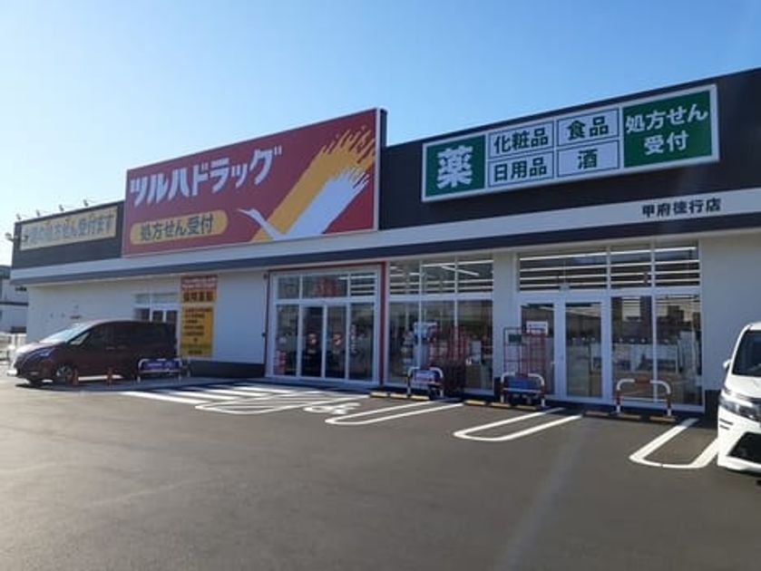Naikan17 20240912000000 945x630