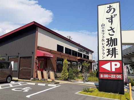 Naikan18 20210924000000