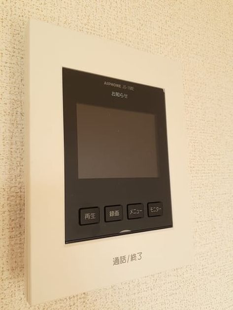 Naikan12 20230118000000 945x630